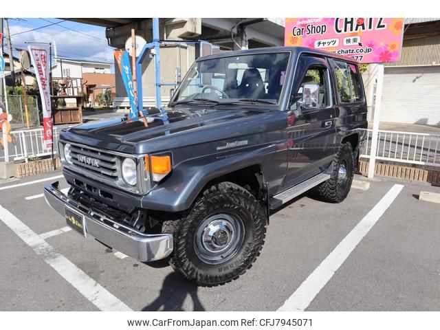 toyota landcruiser-70 1992 GOO_JP_700102067530221026002 image 1