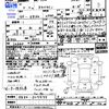 nissan skyline-coupe 1999 -NISSAN--Skyline Coupe ER34--027975---NISSAN--Skyline Coupe ER34--027975- image 3
