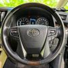 toyota alphard 2020 quick_quick_3BA-AGH35W_AGH35-0044207 image 16
