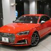 audi s5 2018 -AUDI--Audi S5 ABA-F5CWGL--WAUZZZF57JA106832---AUDI--Audi S5 ABA-F5CWGL--WAUZZZF57JA106832- image 11