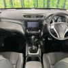 nissan x-trail 2014 CFJ1691641 image 2
