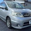 nissan serena 2010 CFJ1748299 image 33
