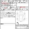 honda fit-hybrid 2020 quick_quick_6AA-GR3_GR3-1006517 image 21