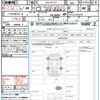 nissan serena 2020 quick_quick_DAA-HFC27_HFC27-075014 image 21