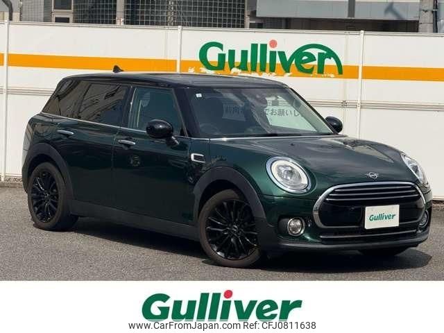 mini mini-others 2019 CFJ0811638 image 1