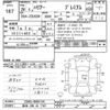 toyota harrier 2014 -TOYOTA 【高知 300ﾉ7767】--Harrier ZSU65W-0004144---TOYOTA 【高知 300ﾉ7767】--Harrier ZSU65W-0004144- image 3