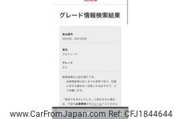 toyota alphard 2019 CFJ1844644