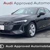 audi a5 2025 CFJ1843806 image 1