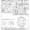 suzuki spacia 2017 -SUZUKI 【川越 580ぬ6751】--Spacia MK42S-819512---SUZUKI 【川越 580ぬ6751】--Spacia MK42S-819512- image 3