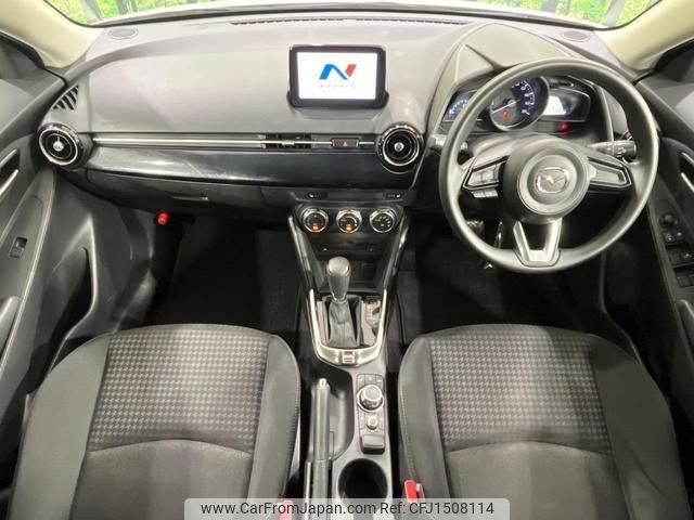 mazda demio 2017 CFJ1508114 image 2