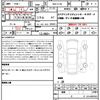 nissan serena 2023 quick_quick_5BA-FC28_002659 image 21