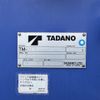 hino ranger 2014 GOO_NET_EXCHANGE_0541786A30250527W001 image 21