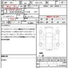 daihatsu tanto 2013 quick_quick_DBA-L375S_L375S-0630019 image 15