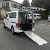 nissan nv200-vanette 2019 -NISSAN 【大宮 800ｿ6779】--NV200 VM20ｶｲ--135330---NISSAN 【大宮 800ｿ6779】--NV200 VM20ｶｲ--135330- image 17