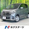 nissan dayz 2016 quick_quick_B21W_B21W-0344789 image 1