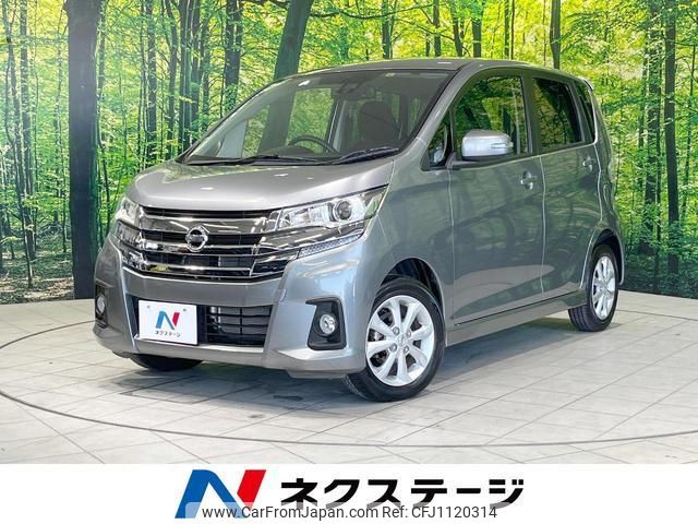 nissan dayz 2016 quick_quick_B21W_B21W-0344789 image 1