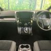 toyota alphard 2020 quick_quick_AGH30W_AGH30-0329417 image 2