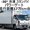 nissan diesel-ud-condor 2015 CFJ1818077 image 1