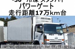 nissan diesel-ud-condor 2015 CFJ1818077