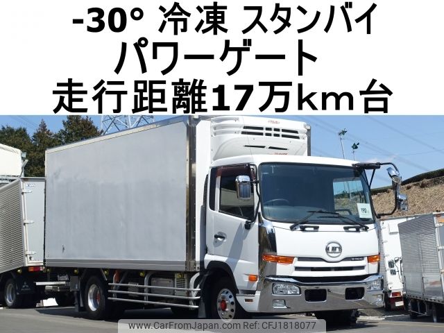 nissan diesel-ud-condor 2015 CFJ1818077 image 1
