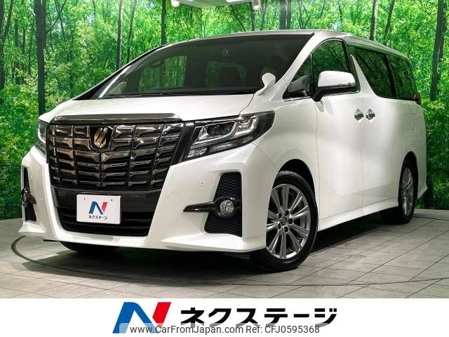 toyota alphard 2016 -TOYOTA--Alphard DBA-AGH30W--AGH30-0100199---TOYOTA--Alphard DBA-AGH30W--AGH30-0100199- image 1