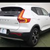 volvo xc40 2022 -VOLVO 【和泉 301ﾓ7092】--Volvo XC40 XB420TXCM--N2724446---VOLVO 【和泉 301ﾓ7092】--Volvo XC40 XB420TXCM--N2724446- image 2