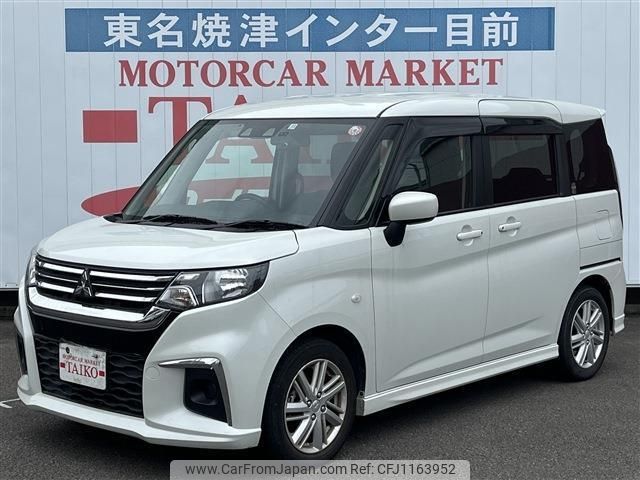 mitsubishi delica-d2 2022 -MITSUBISHI--Delica D2 MB37S--104618---MITSUBISHI--Delica D2 MB37S--104618- image 1
