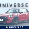 mini mini-others 2020 CFJ1604635 image 1