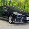 toyota prius-α 2015 -TOYOTA--Prius α DAA-ZVW40W--ZVW40-3105406---TOYOTA--Prius α DAA-ZVW40W--ZVW40-3105406- image 18