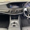 mercedes-benz s-class 2015 -MERCEDES-BENZ--Benz S Class DAA-222057--WDD2220572A123917---MERCEDES-BENZ--Benz S Class DAA-222057--WDD2220572A123917- image 23