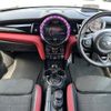 mini mini-others 2018 CFJ1668915 image 17