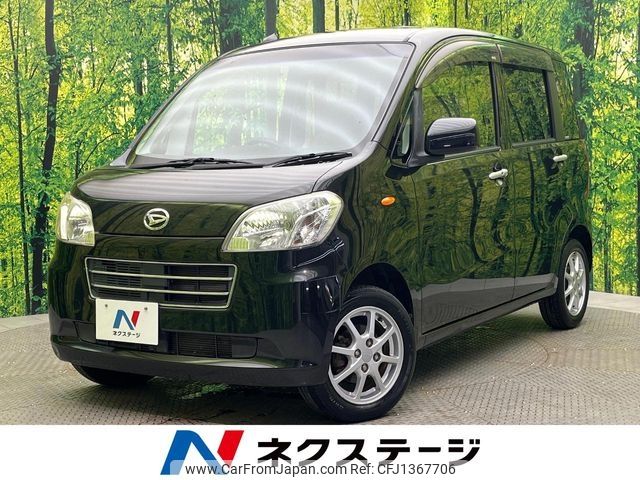 daihatsu tanto-exe 2012 -DAIHATSU--Tanto Exe DBA-L455S--L455S-0070272---DAIHATSU--Tanto Exe DBA-L455S--L455S-0070272- image 1