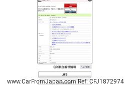 honda n-box 2018 CFJ1872974