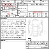 bmw x6 2023 quick_quick_3CA-12EY30S_WBA12EY0909T62384 image 21