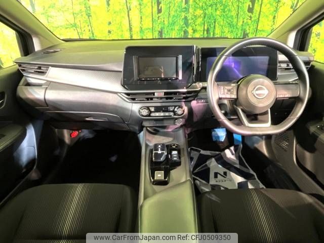 nissan note 2023 -NISSAN--Note 6AA-SNE13--SNE13-181343---NISSAN--Note 6AA-SNE13--SNE13-181343- image 2