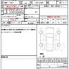 daihatsu mira-e-s 2023 quick_quick_5BA-LA360S_LA360S-0070474 image 19