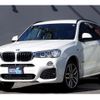 bmw x3 2016 CFJ1863846 image 2