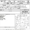 toyota prius 2016 -TOYOTA--Prius ZVW51-6036344---TOYOTA--Prius ZVW51-6036344- image 3