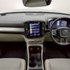 volvo xc40 2018 CFJ1850139 image 3