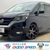 nissan serena 2018 -NISSAN--Serena DAA-HFC27--HFC27-026557---NISSAN--Serena DAA-HFC27--HFC27-026557- image 1