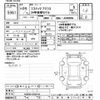 toyota estima 2012 -TOYOTA--Estima ACR50W-0150145---TOYOTA--Estima ACR50W-0150145- image 3