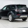 land-rover discovery-sport 2015 GOO_JP_965025052000207980001 image 14