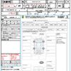nissan serena 2018 quick_quick_DAA-GFC27_GFC27-097892 image 21