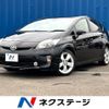 toyota prius 2014 CFJ1683525 image 1