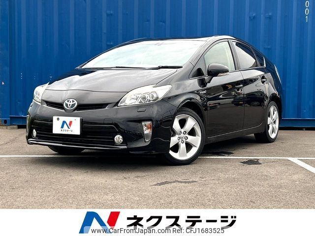toyota prius 2014 CFJ1683525 image 1