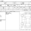 daihatsu move 2017 -DAIHATSU--Move DBA-LA150S--LA150S-0132027---DAIHATSU--Move DBA-LA150S--LA150S-0132027- image 3