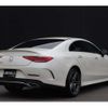 mercedes-benz cls-class 2021 CFJ1768492 image 15