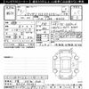 mazda demio 2021 -MAZDA 【千葉 503ﾇ6460】--MAZDA2 DJLFS-730745---MAZDA 【千葉 503ﾇ6460】--MAZDA2 DJLFS-730745- image 3