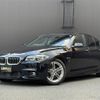 bmw 5-series 2016 -BMW--BMW 5 Series DBA-XG20--WBA5A32020D792000---BMW--BMW 5 Series DBA-XG20--WBA5A32020D792000- image 14