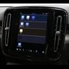 volvo xc40 2024 -VOLVO 【名変中 】--Volvo XC40 XB420TXCM2--SL495153---VOLVO 【名変中 】--Volvo XC40 XB420TXCM2--SL495153- image 12